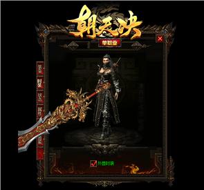 天龙八部私服拜师代码